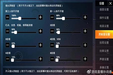 和平精英怎样能开外挂(和平精英应该怎样开外挂) 和平精英怎样能开外挂(和平精英应该怎样开外挂)