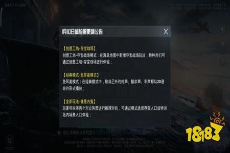 和平精英体验服外挂怎么这么多(和平精英体验服怎么这么卡) 和平精英体验服外挂怎么这么多(和平精英体验服怎么这么卡)