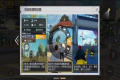 如何看外挂视频和平精英（如何下和平精英外挂）