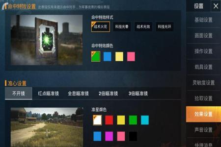 和平精英什么叫做外挂(和平精英什么外挂比较好) 和平精英什么叫做外挂(和平精英什么外挂比较好)