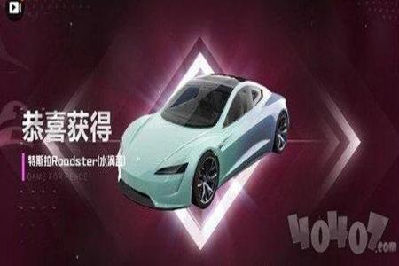 和平精英99杀外挂怎么开(和平精英99杀的外挂) 和平精英99杀外挂怎么开(和平精英99杀的外挂)