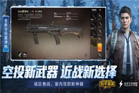 和平精英用的辅助神器有哪些(和平精英辅助神器哪款好) 和平精英用的辅助神器有哪些(和平精英辅助神器哪款好)