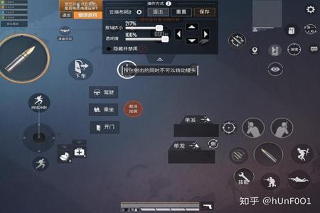 和平精英辅助开镜怎么搞(和平精英辅助镜怎么调) 和平精英辅助开镜怎么搞(和平精英辅助镜怎么调)