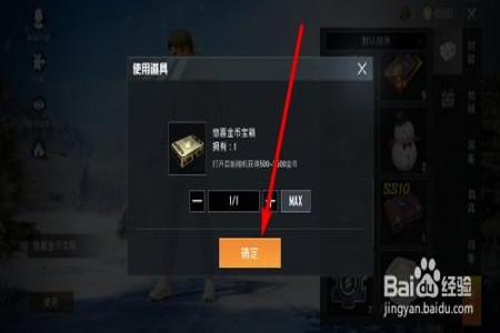 和平精英怎么判断外挂的(和平精英是怎么判定外挂的) 和平精英怎么判断外挂的(和平精英是怎么判定外挂的)