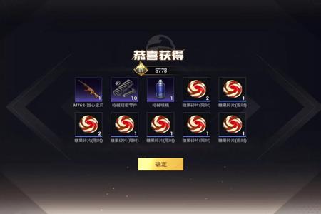 和平精英用哪个辅助器(和平精英推荐用辅助器吗) 和平精英用哪个辅助器(和平精英推荐用辅助器吗)
