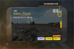 外挂是怎样在和平精英上运作的（和平精英外挂如何运作的）