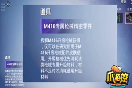和平精英外设辅助功能有哪些(和平精英辅助功能有哪些) 和平精英外设辅助功能有哪些(和平精英辅助功能有哪些)