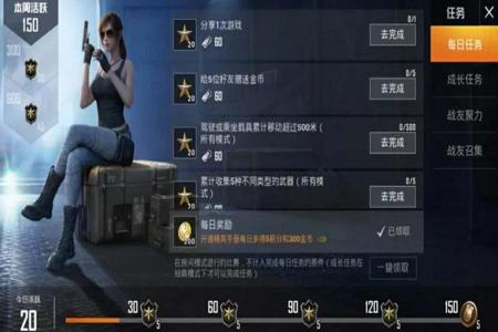 和平精英外挂一般什么段位(和平精英外挂一般什么局才有) 和平精英外挂一般什么段位(和平精英外挂一般什么局才有)