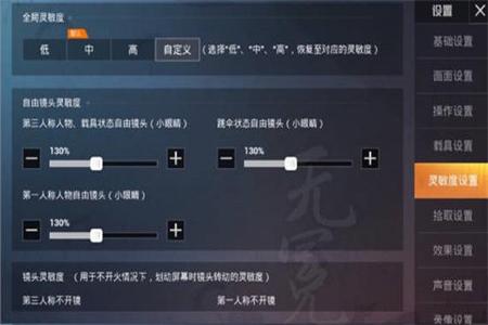 和平精英现在很多外挂吗(和平精英现在有外挂吗) 和平精英现在很多外挂吗(和平精英现在有外挂吗)
