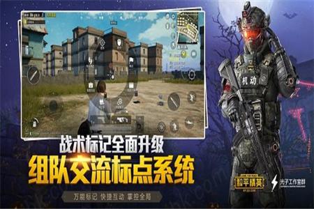 和平精英手机常见外挂(和平精英手机版有没有外挂) 和平精英手机常见外挂(和平精英手机版有没有外挂)