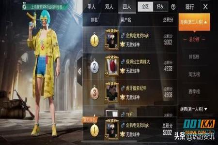 外挂和平精英免费鸡腿 外挂和平精英免费鸡腿