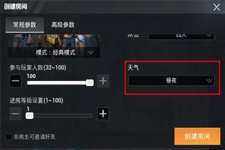 和平精英怎么看外挂判断(和平精英怎么看外挂回放) 和平精英怎么看外挂判断(和平精英怎么看外挂回放)