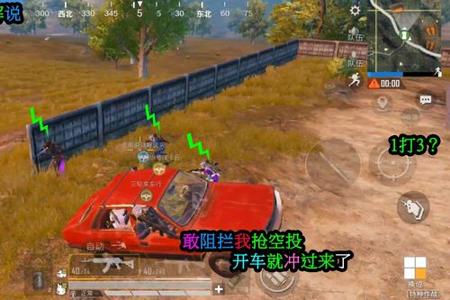 和平精英开车为什么要开辅助(和平精英开车前为什么要按喇叭) 和平精英开车为什么要开辅助(和平精英开车前为什么要按喇叭)