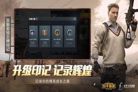 和平精英辅助ios黑夜(和平精英辅助ios国际服) 和平精英辅助ios黑夜(和平精英辅助ios国际服)
