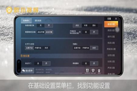 和平精英外挂系统怎么检测出的(和平精英外挂怎么检测出来的) 和平精英外挂系统怎么检测出的(和平精英外挂怎么检测出来的)