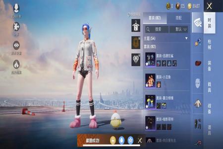 ios和平精英辅助签(ios和平精英辅助链接) ios和平精英辅助签(ios和平精英辅助链接)
