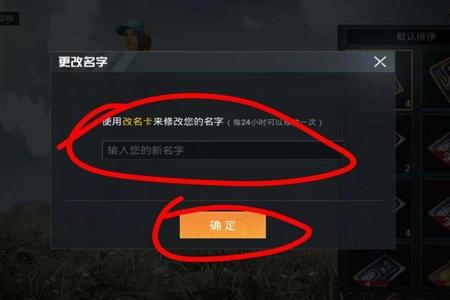 和平精英辅助下载地址怎么改啊(和平精英最新辅助下载地址) 和平精英辅助下载地址怎么改啊(和平精英最新辅助下载地址)