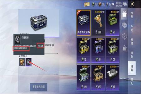 和平精英外挂聚点有什么用(和平精英挂哥有什么用) 和平精英外挂聚点有什么用(和平精英挂哥有什么用)