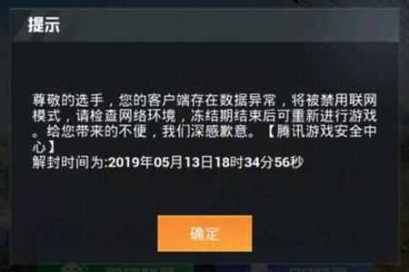 和平精英青铜可以查外挂吗（和平精英怎么可以查外挂）