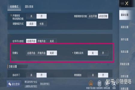 和平精英怎么监察外挂(和平精英怎么检查外挂的) 和平精英怎么监察外挂(和平精英怎么检查外挂的)