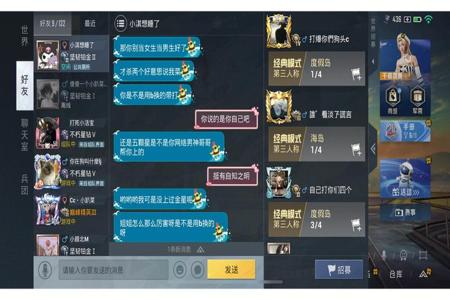 和平精英辅助器夹子怎么用(和平精英辅助夹子怎么用) 和平精英辅助器夹子怎么用(和平精英辅助夹子怎么用)