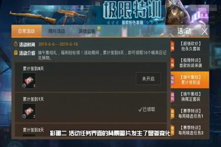 和平精英外挂是什么名字(和平精英外挂都用什么名字) 和平精英外挂是什么名字(和平精英外挂都用什么名字)