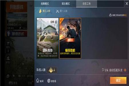 和平精英没有开外挂为什么(和平精英有些外挂为什么封不了) 和平精英没有开外挂为什么(和平精英有些外挂为什么封不了)