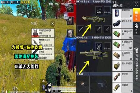 和平精英那些开外挂的人(盘点和平精英那些开外挂的人) 和平精英那些开外挂的人(盘点和平精英那些开外挂的人)
