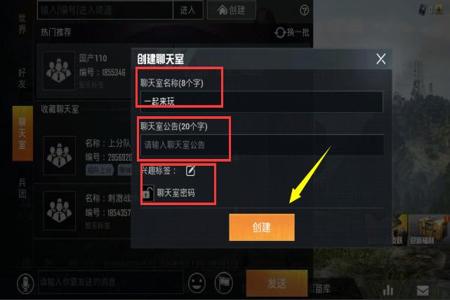 和平精英外挂怎么选(和平精英外挂要怎么找) 和平精英外挂怎么选(和平精英外挂要怎么找)