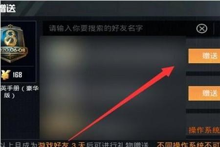 怎样审和平精英外挂(怎样在和平精英里查询外挂) 怎样审和平精英外挂(怎样在和平精英里查询外挂)