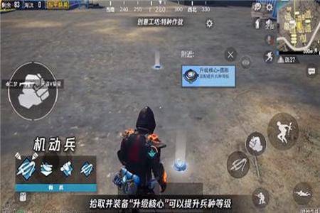 和平精英辅助是什么意思(和平精英辅助瞄准是什么意思呀) 和平精英辅助是什么意思(和平精英辅助瞄准是什么意思呀)