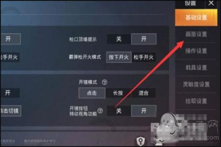 和平精英挂机怎么做辅助(和平精英怎么做辅助) 和平精英挂机怎么做辅助(和平精英怎么做辅助)