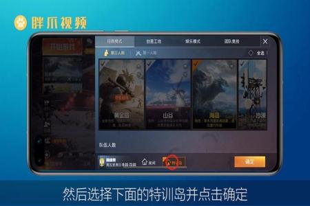 和平精英如何避免外挂(和平精英如何防外挂) 和平精英如何避免外挂(和平精英如何防外挂)