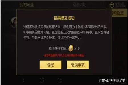 和平精英辅助器不封号的有哪些(和平精英辅助器不封号) 和平精英辅助器不封号的有哪些(和平精英辅助器不封号)