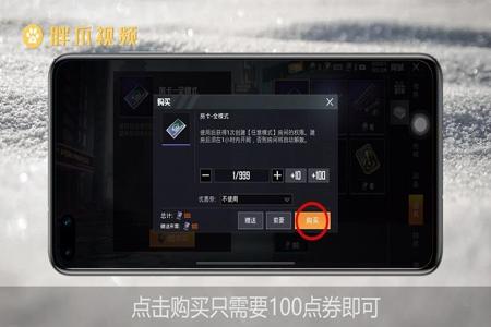 如何辅助登录和平精英(如何直接登录和平精英) 如何辅助登录和平精英(如何直接登录和平精英)