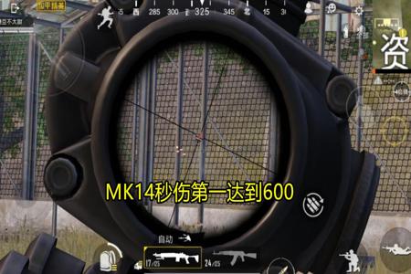 和平精英穿墙外挂免费(和平精英子弹穿墙外挂) 和平精英穿墙外挂免费(和平精英子弹穿墙外挂)
