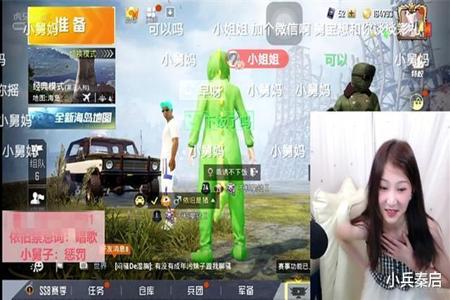 和平精英主播外挂特别多(和平精英主播外挂的多吗) 和平精英主播外挂特别多(和平精英主播外挂的多吗)
