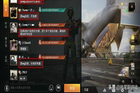 和平精英用外挂怎么防封(和平精英开外挂怎么防封) 和平精英用外挂怎么防封(和平精英开外挂怎么防封)