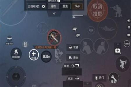 和平精英开外挂怎样开(和平精英开外挂是怎样打开的) 和平精英开外挂怎样开(和平精英开外挂是怎样打开的)