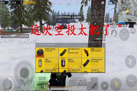 和平精英的辅助触控在哪(和平精英的辅助按键在哪里) 和平精英的辅助触控在哪(和平精英的辅助按键在哪里)