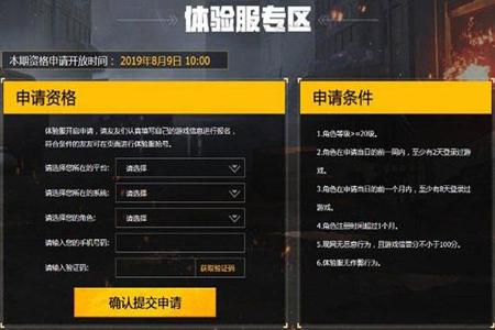和平精英外挂从哪弄免费(和平精英外挂在哪里弄) 和平精英外挂从哪弄免费(和平精英外挂在哪里弄)