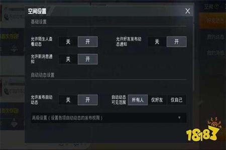 和平精英外挂系统能识别吗(和平精英外挂是系统检测吗) 和平精英外挂系统能识别吗(和平精英外挂是系统检测吗)