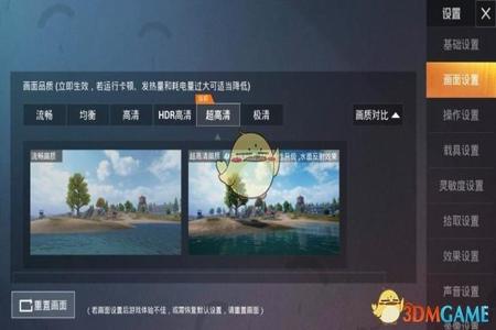 和平精英苹果辅助怎么开(和平精英苹果辅助是什么) 和平精英苹果辅助怎么开(和平精英苹果辅助是什么)