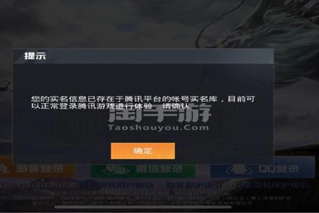 和平精英辅助免费qq群微信(和平精英辅助微信登录) 和平精英辅助免费qq群微信(和平精英辅助微信登录)