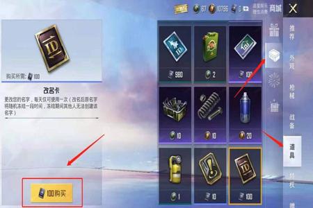 和平精英的外挂是什么样的(和平精英开挂是什么样的) 和平精英的外挂是什么样的(和平精英开挂是什么样的)