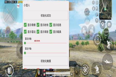 和平精英没开外挂怎么封了(和平精英没开挂封号怎么办) 和平精英没开外挂怎么封了(和平精英没开挂封号怎么办)