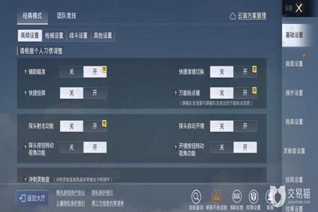 和平精英怎么查外挂的(和平精英怎么可以查外挂) 和平精英怎么查外挂的(和平精英怎么可以查外挂)