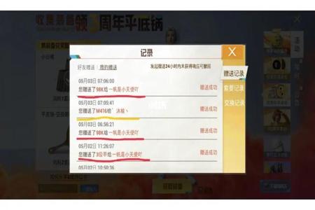 和平精英的辅助工具有哪些软件(和平精英辅助软件有哪些) 和平精英的辅助工具有哪些软件(和平精英辅助软件有哪些)