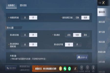 和平精英物理外挂怎么检测(和平精英物理外挂怎么处罚) 和平精英物理外挂怎么检测(和平精英物理外挂怎么处罚)