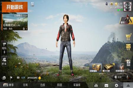 魔方外挂和平精英ios(和平精英ios外挂) 魔方外挂和平精英ios(和平精英ios外挂)